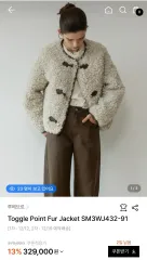 (新品) ルーブル Toggle Point Fur Jacket