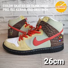 NikeSBDunkPRM【SHOE GOO】ナイキ ダンク シューグー - メルカリ