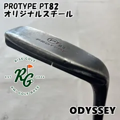 2026年最新】Odyssey PT82の人気アイテム - メルカリ