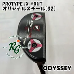 2025年最新】オデッセイ PROTYPE iX の人気アイテム - メルカリ