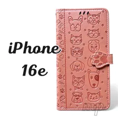 iPhone16e アイフォンケース 手帳型 se4 ピンク系 カバー アイホン スマホケース 猫 ネコ 犬かわいい 動物 iphone アイフォン カード収納 カード入れ ピンク