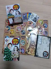 鬼滅の 鬼滅の刃 漫画 23 初版1巻 限定モデル + グッズ セット