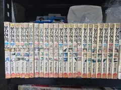 中古 漫画 封神演義 23 完 出品