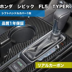 FL5専用】小石侵入防止ダクトカバー - メルカリ