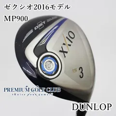 2026年最新】xxio 3wの人気アイテム - メルカリ