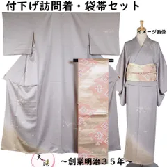 2025年最新】新品 未使用 袋帯の人気アイテム - メルカリ