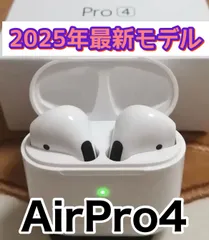 【最強コスパ】2025年版AirPro4 Bluetoothワイヤレスイヤホン　接続簡単！お得な箱無し発送！