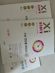 Xi story 2026 大学入試能力試験 対比 高3 英語 問題集