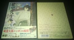 Item thumbnail for item 6adc2395-c788-4618-9562-7ef3cadf9a94