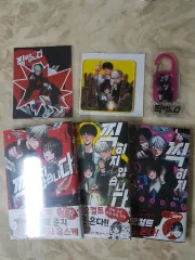 찍히지 ありません 初回版 未開封