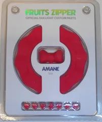 FRUITS ZIPPER 月足天音 OFFICIAL FAN LIGHT カスタムパーツ