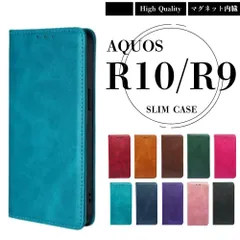 AQUOS R10 R9 ケース 手帳型 スリム レザー カバー ポケット付き 耐水 カード収納 マグネット 耐久力 丈夫 軽量 衝撃吸収 高品質 シンプル アクオス コスパ docomo ソフトバンク A501SH SH-M31 SH-51E SH-51F