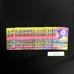 ポケギア3.0 Legend 4枚セット - メルカリ