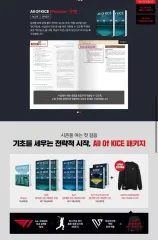 2027 キム・スンリ All Of KICE 文学