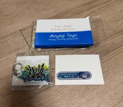 プロセカ プロジェクトセカイ 青柳 冬弥 誕生日 感謝 グッズ