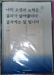 ザ イメージ模擬試験 シーズン1