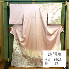 最終値下げ T‐329 色留袖 京友禅 橘 亀甲 金駒刺繍 一つ紋 落款 美品