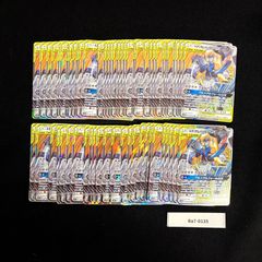 ポケモンカード ゲッコウガ＆ゾロアークGX まとめ売り 約52枚 Ra7-0144
