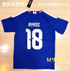【新品未使用】上田綺世 サッカー日本代表 最新ユニフォーム #18 AYASE Mサイズ