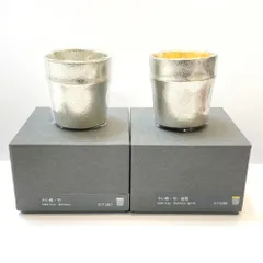 2025年最新】ぐい呑み 錫の人気アイテム - メルカリ