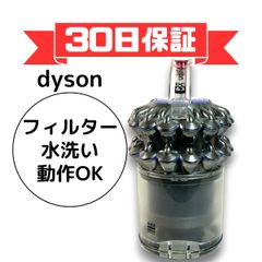 ダイソン 掃除機 ダストカップ ダストケース キャニスター クリアビン