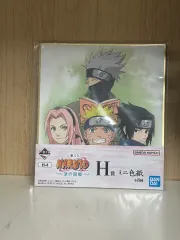 NARUTO -ナルト-