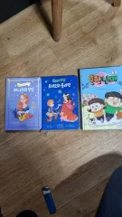 タイミーのタイムトラベルダイアリー 絵本 3巻