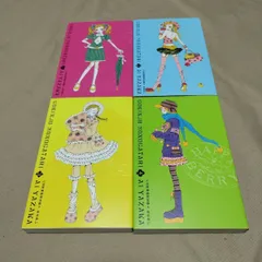 矢沢あい ご近所物語 全4巻セット 完全版