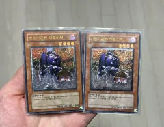 遊☆戯☆王 麻装機神官 デコイチ アルティメットレア（レリーフ） 出品