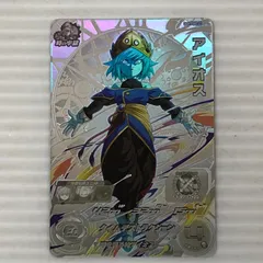 □スーパードラゴンボールヒーローズ アイオス 通常 UGM1-SEC LC （白かけあり）中古品 smdbh093084