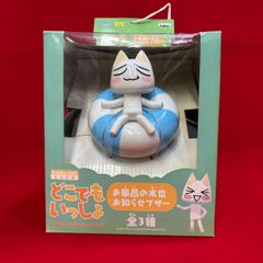 一番くじ ゲゲゲの鬼太郎 目玉おやじ 置き時計 目覚まし機能付き