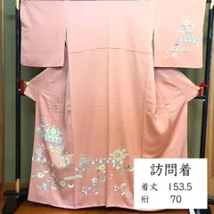 E111 訪問着　サーモンピンク　花唐草　一つ紋　七五三　卒業式　卒園式　入学式　入園式