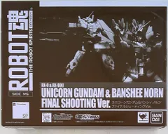 バンダイ ROBOT魂 ユニコーンガンダム&バンシィ・ノルン ファイナルシューティングVer