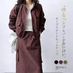 セットアップ レディース カジュアル 春秋 スカート セットアップ レディース ショート丈 ジャケット 長袖 ジップ ドロスト カーゴスカート スリットスカート ロングスカート バックスリット