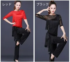 社交ダンス衣装 ラテン チャチャ セットアップ 大人 レディース パンツセット ダンス衣装 トップス パンツ フリンジ ダンス レッスン着 練習服 ステージ 演出服 舞台用 大きいサイズ