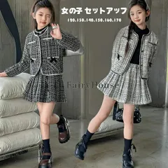 韓国子供服 女の子 セットアップ フォーマル 発表会 七五三 卒園式 入学式 卒業式 受験用 プリンセス キッズ アウター+スカート チェック柄 2点セット ブラック ホワイト 上下セット お姫様 おしゃれ 春秋 新品 おでかけ 普段着 プレゼント