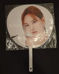 TWICE Ⅲ IN JAPAN NAYEON うちわ
