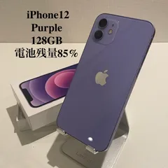 【訳あり】iPhone12 パープル 128GB 電池残量85%【ジャンク】