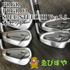 2025年最新】prgr 00アイアンの人気アイテム - メルカリ