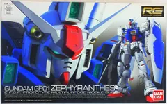 バンダイ RG ガンダム試作1号機 ゼフィランサス