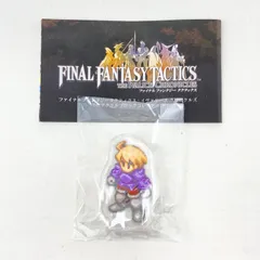 【新品未開封/バラ売り/ラムザ(タイプB)】ファイナルファンタジータクティクス イヴァリース クロニクルズ ミニアクリルブロックコレクション FFタクティクス FFT アクスタ フィギュア