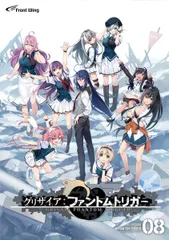 2026年最新】グリザイア ファントムトリガーの人気アイテム - メルカリ