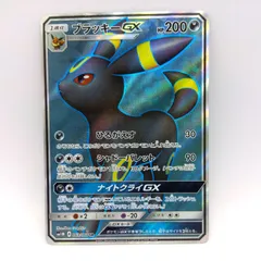 2025年最新】ブラッキーgx srの人気アイテム - メルカリ