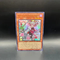 メルカリ便　MALICE〈P〉White Rabbit スリーブ 未開封 遊戯王 M∀LICE＜P＞White Rabbit マリス スリーブ 40枚 - メルカリ