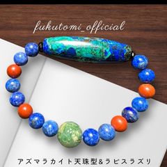 黄緑水晶カット&水晶般若心経彫り金運up 魔除け・厄除け - メルカリ