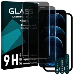 【指紋防止 2枚 覗き見防止】 ガイド枠付き Wekrsu 国産旭硝子素材 強化ガラス 対応 iPhone 12 Pro Max ガラスフィルム アイフォン12プロ マックス カバー 保護フィルム プライバシーフィルム WEKI12PMTM41