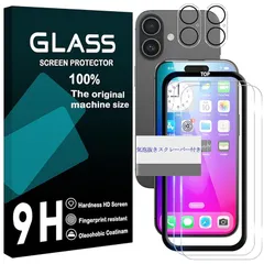 Wekrsu 国産旭硝子素材 強化ガラス 対応 iPhone 17 ガラスフィルム ガイド枠付き 指紋防止 【 フィルム 2枚 + レンズ保護フィルム 2枚 】iphone17 保護フィルム 薄型 液晶/レンズ保護 9H硬度 ラウンドエッジ加工 簡単貼り付け 