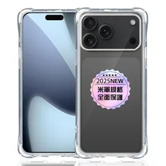 iPhone 17 Pro max 専用クリア ソフト シリコン TPU ケース 【四隅?化保護 米軍MIL規格 】 対応 アイフォン17 Pro max カバー 液晶 スマート いphone17Promax TPUカバー 保護ケース 【高い透明度 黄変しにく