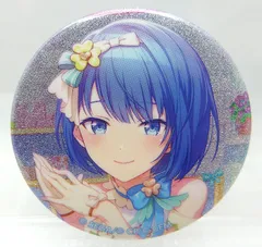 【中古】桐谷遥 プロセカ グリッター缶バッジ 24 C