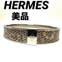 HERMES オランプ Hロゴブレスレット ピンクゴールド リザード グレー 